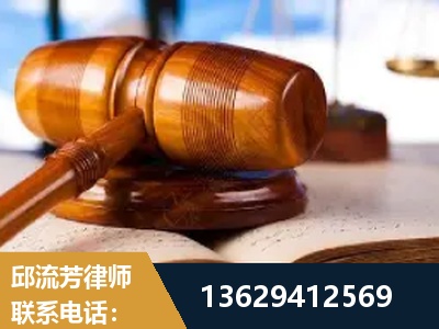 南京-刑事案件