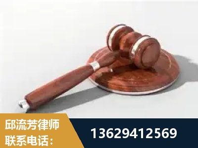 南京-经济犯罪