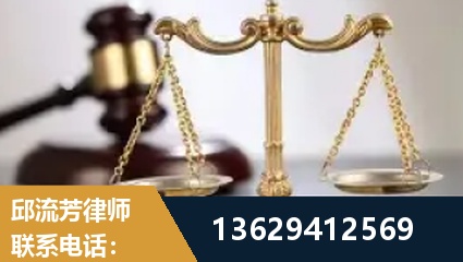 南京-疑难刑事案件处理