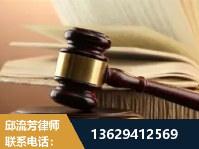 南京-离婚财产纠纷
