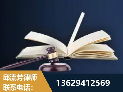 南京-遗产继承