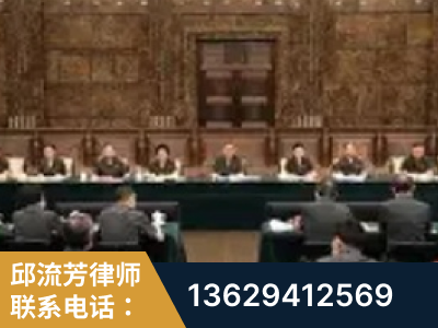 南京-疑难刑事案件处理
